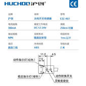D61 T81 R61 红外线光电开关传感器E3Z T61 D81 L常开常24V