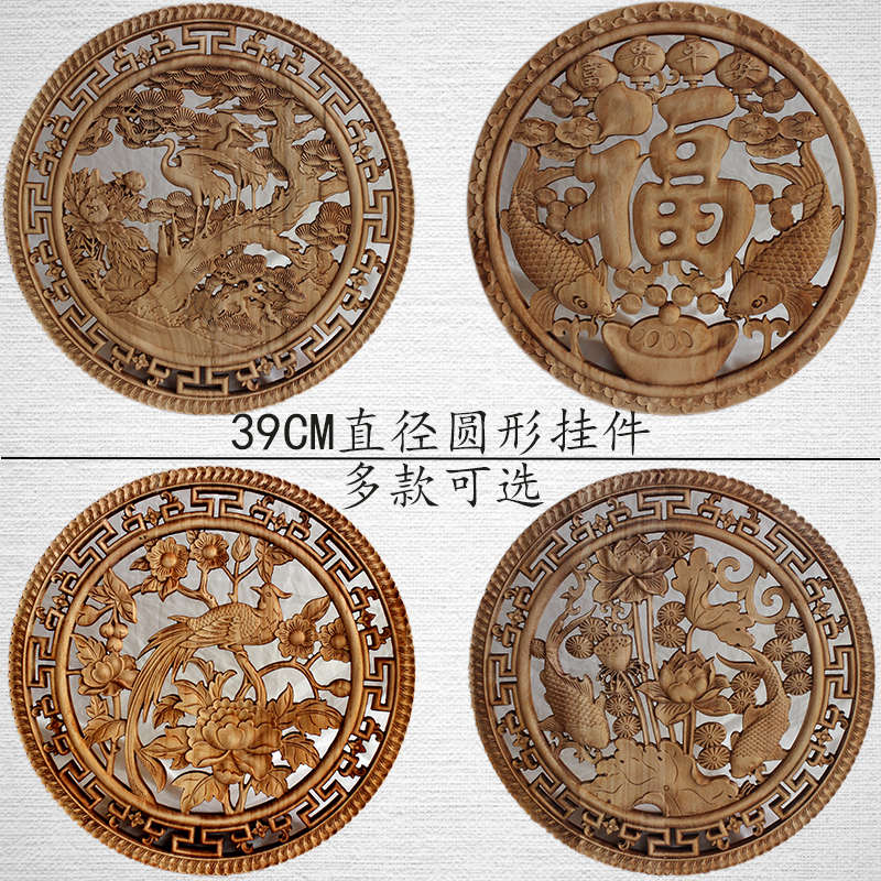 东阳木雕中式仿古花格装饰画实木镂空雕刻圆形壁挂件龙凤客厅牡丹图片