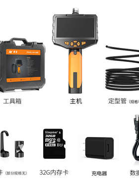 NTS300百万高清工业内窥镜 自动对焦 双/三镜头测漏管道汽车检查