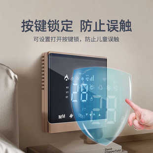 中央空调温控器液晶曲面屏三速开关风机盘管触摸控制面板水冷线控