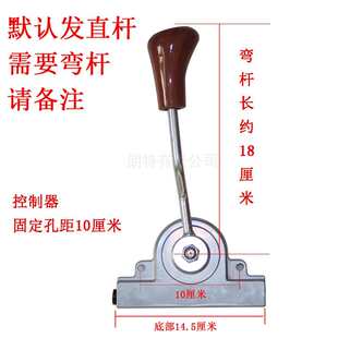 取力器拉线高低速软轴控制器开关适用翻斗车农机施肥机船用挂档线