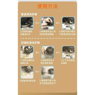 冷媒管道空调管路清洗剂141B氧气管道脱脂氨改氟除油剂管路脱水剂