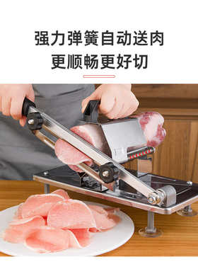 羊肉卷切片机家用火锅肥牛切冻肉片薄片鸡胸肉手动刨肉机商用小型