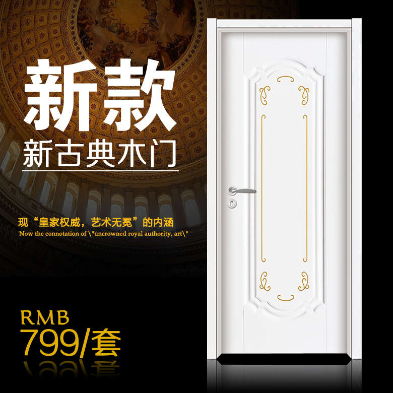 YB05 生态门 卧室门 时尚门 免漆门 室内门 白色木门 实木门