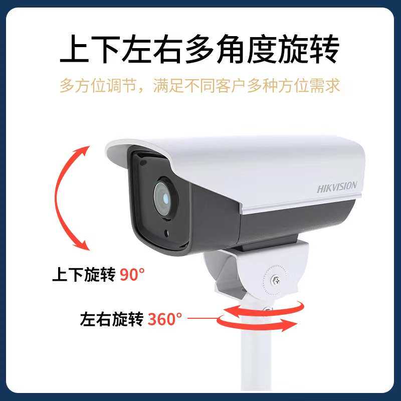 监控支架 室外 加长家用摄像头铝合金墙面壁装延长杆万向围墙支架