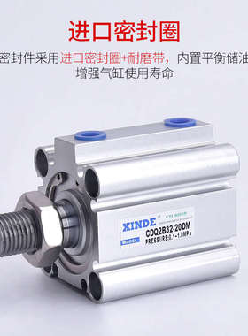 带牙气缸SMC型薄型气缸CQ2B32-10-20/30/55/60/85//100带磁CDQ2B