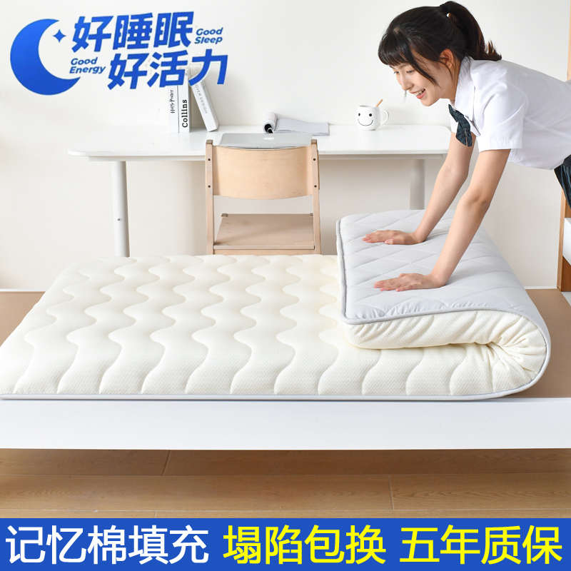 可折叠学生宿舍专用单人床记忆棉海绵软床垫寝室垫被上下铺床褥