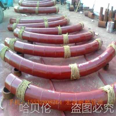 耐磨弯头陶瓷复合陶瓷弯头陶瓷三通分耐磨陶瓷度21990料器耐磨