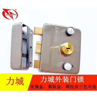 力城 不锈钢外装防盗大老式别墅玻璃木门防撬大门锁铜锁特惠