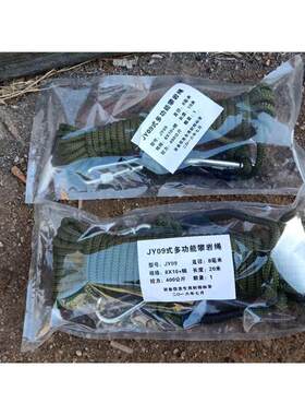 内含钢丝09攀岩绳10/20米安全绳索8毫米钢芯登山攀冰承重200公斤