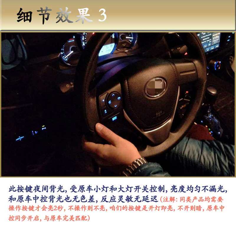 适用于14-18卡罗拉雷凌改装原厂1.2方向盘按键多功能手柄定速巡航