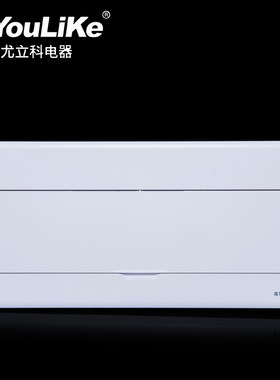 尤立科照明强电箱家用配电箱24回路空气开关漏保22位暗装布线箱盒