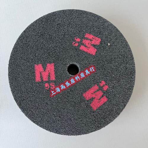 M尼龙轮抛光轮研磨轮拉丝轮磨料磨具 200x50mm 9S