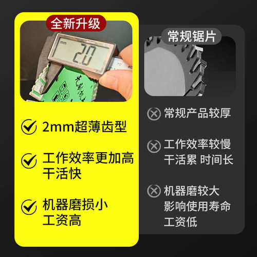 开槽大理石材切割片混凝土干切水泥云磨机王墙角切瓷砖锯片石195