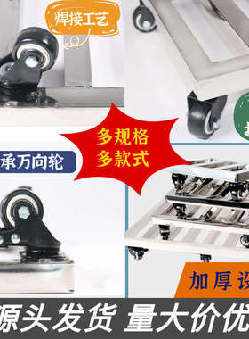 不锈钢万向轮花盆托盘带轮可移动滑轮底座盆栽八角形花架滚轮承重