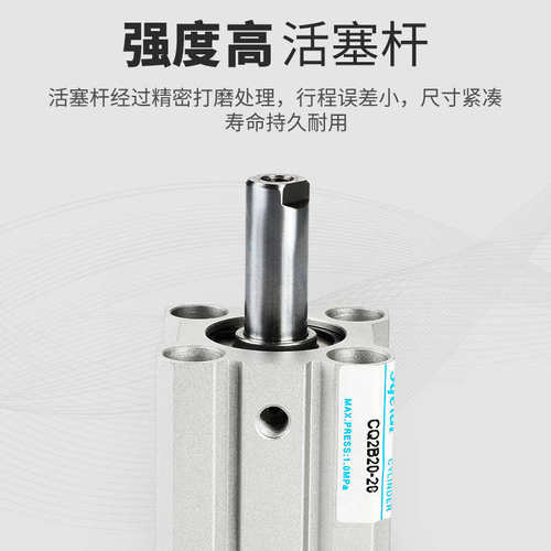 压屏机CDQ2B小型气动薄型气缸CQ2B63-10/15/20/25/30/35/40/50*75