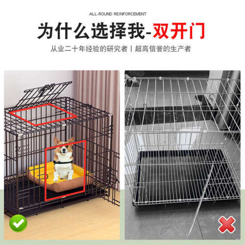 狗笼子小型犬中型大型犬室内带厕所家用宠物围栏柯基泰迪比熊狗窝