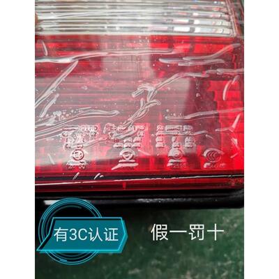 江淮格尔发骏铃后康尾灯铃Q6Q3H330H5转向灯刹车灯V6V5V7V9G6铃帅