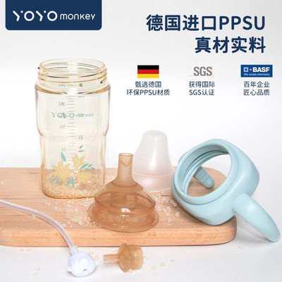 优优马骝婴幼儿专用水杯宝宝学饮杯小月龄学饮杯吸管杯奶瓶