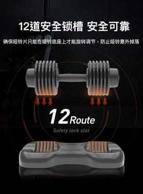 AtivaFit哑铃快速可调节重量男士健身家用纯钢20kg训练套装器材女