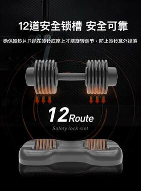 AtivaFit哑铃快速可调节重量男士健身家用纯钢20kg训练套装器材女