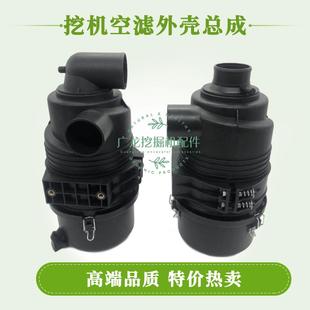 75洋马4TNV94 挖掘机徐工龙工临工雷沃60 98空气滤芯空滤外壳总