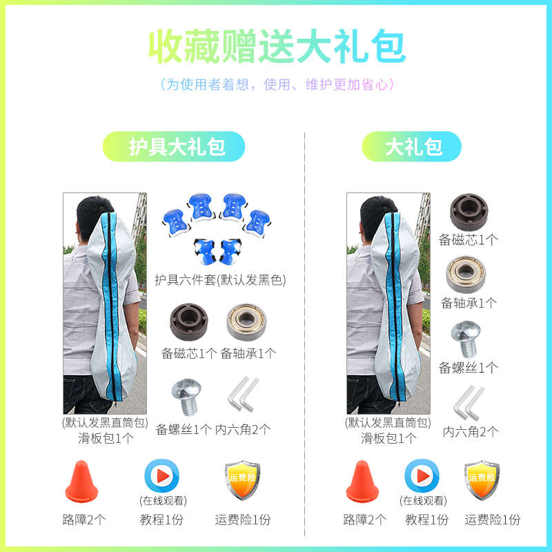 活力板儿童二轮滑板车两轮闪光成人青少年2轮摇摆滑板游龙板蛇