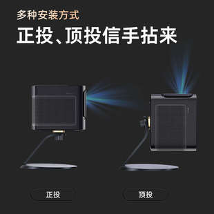 当贝多用投影桌面支架 F系列 支持正投顶投5KG承重支持X系列