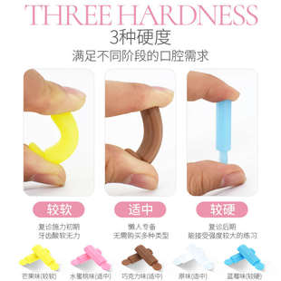 医洁隐适美咬胶隐形牙套矫正咬胶咀嚼时代天使正畸咬胶手持版