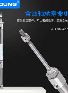 CDJ2B10-30+30Z双行程迷你气缸CJ2B12-15+35Z-XC11分步缸迷你气缸