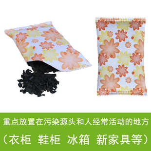 活性炭除甲醛新房装修除味神器家用新家具吸去味木炭强力型竹炭包
