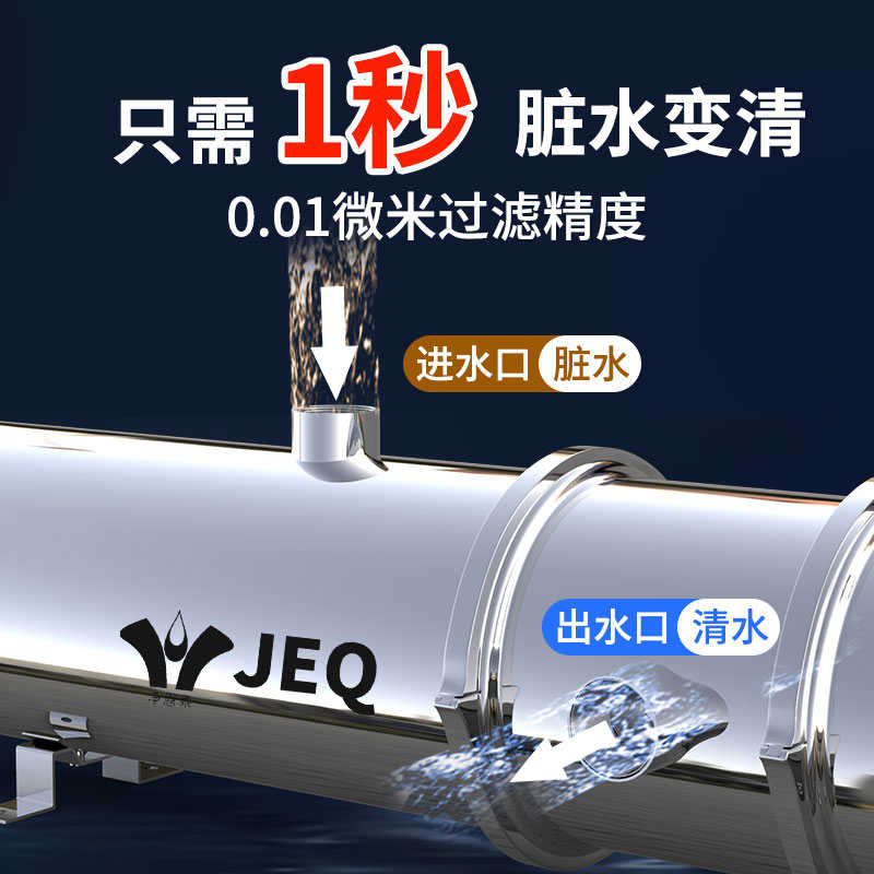 不用电前置过滤器家用超滤净化全自动清洗商用反冲洗非直饮净水