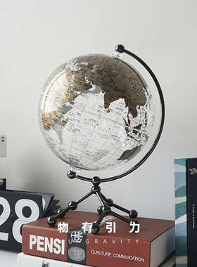 物有引力 地球仪 客厅书房装饰品办公室桌面摆件简约科技感高档
