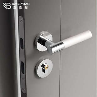 嘉森堡后现代室内门锁奶白色卧室房门锁简约分体锁静音磁吸木门锁