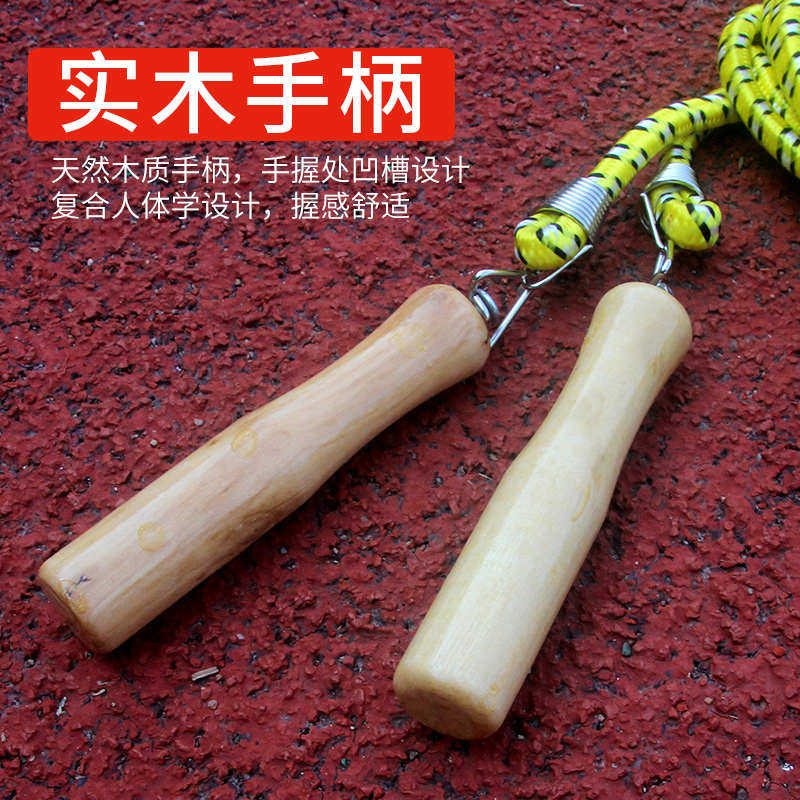 多人摇加长跳绳长绳5/7/10米学生团体集体跳大绳加粗绳子集体粗,运动/瑜伽/健身/球迷用品,跳绳,淘宝优惠券,粉丝福利购,淘宝优惠卷