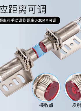 沪工E3F-20C1 C2 P1 P2 30C1 C2 P1 P2 L远距离激光对射光电开关