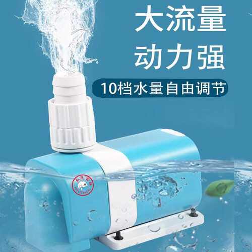 松宝超静音鱼缸水泵鱼池潜水泵小型抽水泵底滤鱼缸循环泵变频水泵