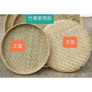 竹编竹制品特大竹簸箕新农村建设吊顶竹装饰绘画竹匾竹筛子竹畚箕