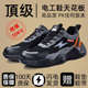 透气电工绝缘10kv防砸防刺穿轻便钢头钢板鞋 夏季 男款 古伊萨劳保鞋