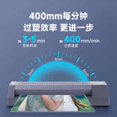 A3塑封机照片A4过塑机过胶机封塑相片压膜机覆膜机家用办公商用封