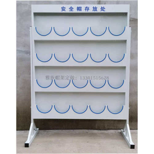 现货安全帽架镀锌钢板壁挂式式支架安全架摆放架头帽放置墙挂存放