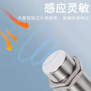 沪工耐高温接近开关金属传感器M12 30二三线NPN常开闭PNP