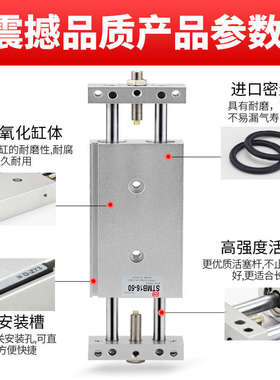 小型气动双轴双杆双出可调行程滑台气缸STMB10/16/20/25*25X50X75