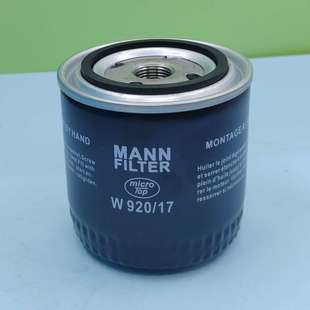 WD920众德ZD真空泵油过滤器W920/17油滤螺杆W719莱宝油滤EK96005