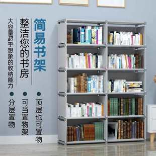 包邮 新疆 简易书架落地书柜置物架学生宿舍家用书桌收纳大容量窄