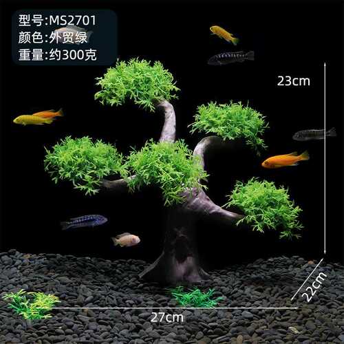 鱼之家鱼缸造景装饰水族箱小摆件仿真莫斯仿真塑料假水草仿真沉木
