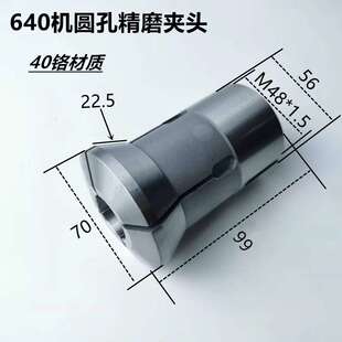 卡头 640精磨夹头 成品0640车床圆孔后拉式 数控机床 40铬 高精度