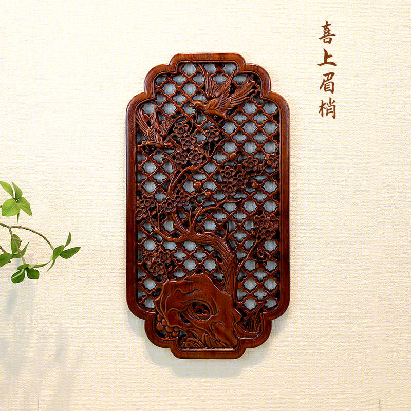 东阳木雕挂件中式古典 实木香樟雕刻壁挂玄关墙饰装饰画梅兰竹菊