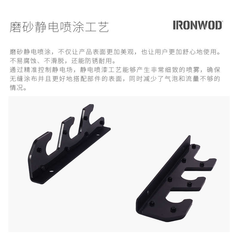 IRONWOD墙体杠铃杆架墙架3根存储存放架杠铃杆收纳架挂架挂勾插