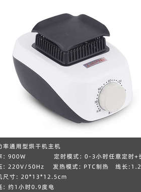 杰田干衣机主机吊挂壁挂干衣机主机学生宿舍用低功率烘干机
